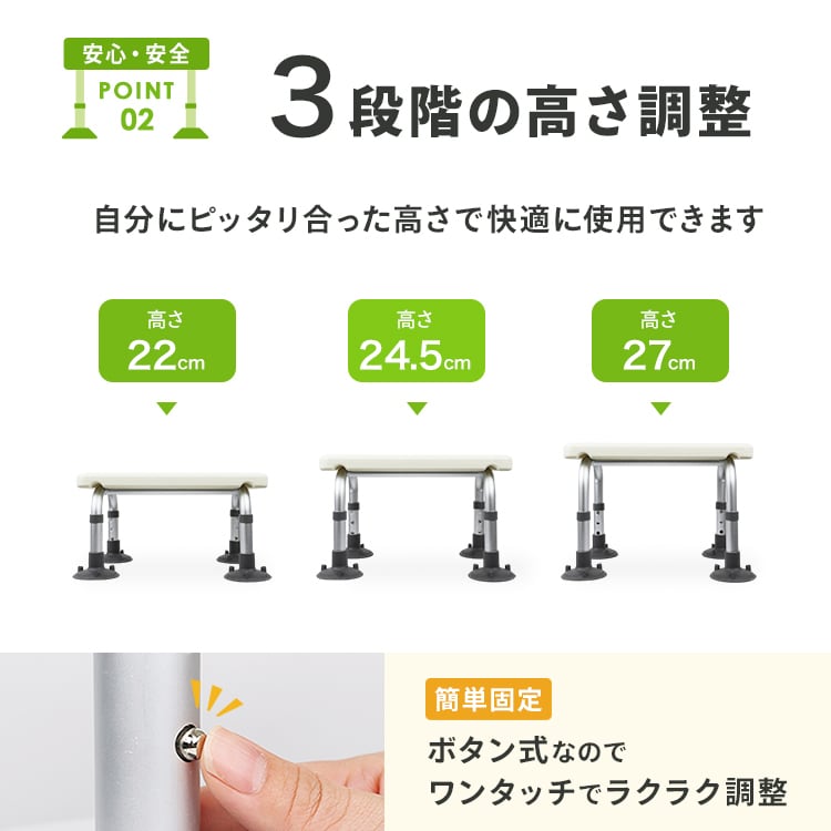 介護の専門家監修] お風呂イス 浴槽台 介護 バスチェア 介護 お風呂