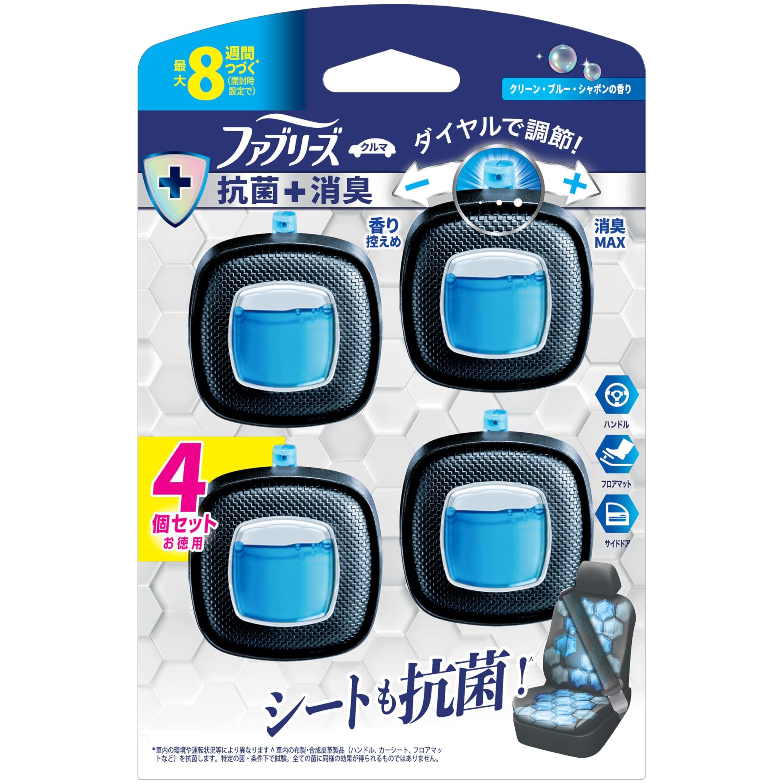 ホルツ 車用 芳香剤 SCENTS センツ ウルトラノスク オーシャンサーフ 3