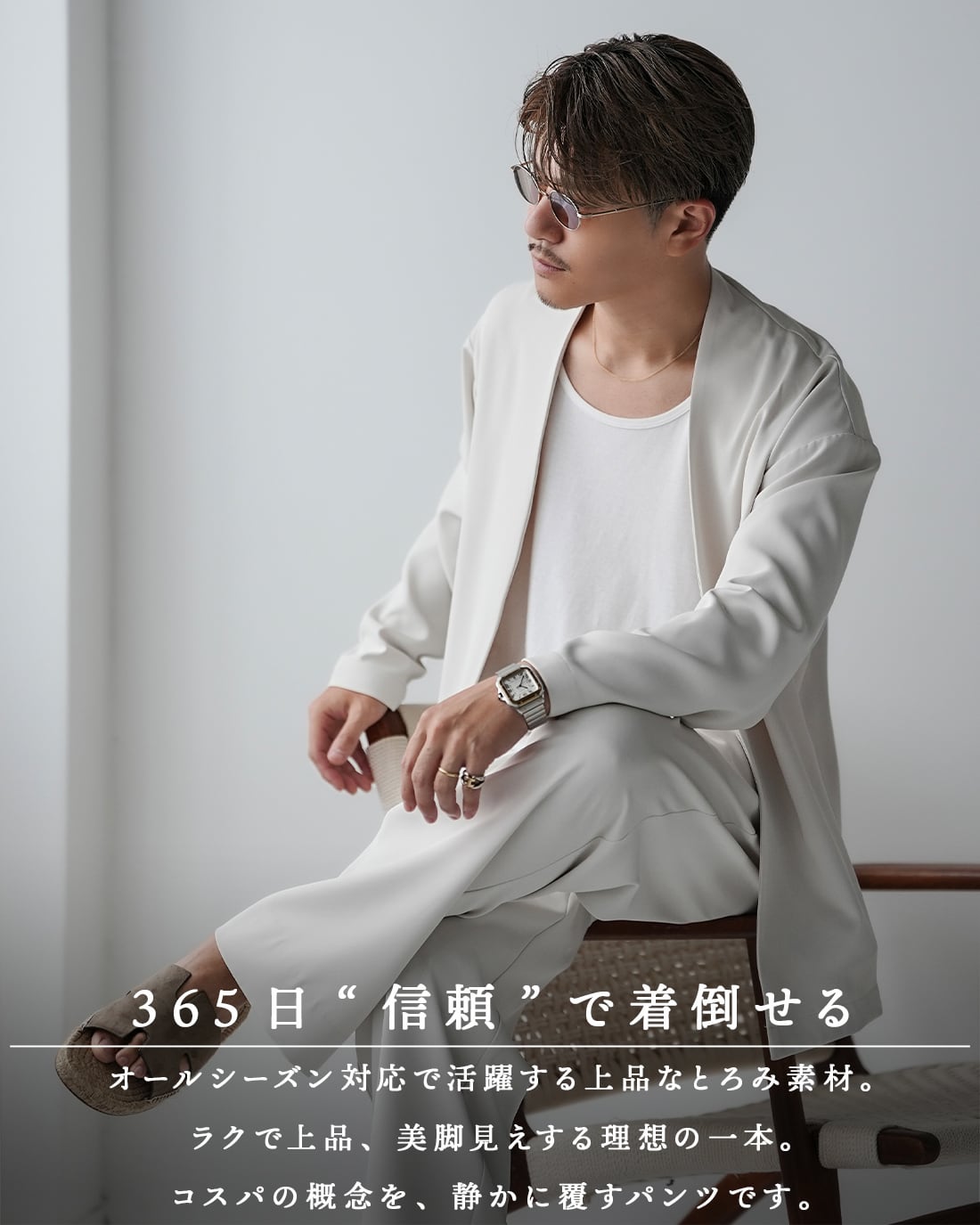 最短本日発送】【スリム】【SV-0189】【オールシーズン対応素材