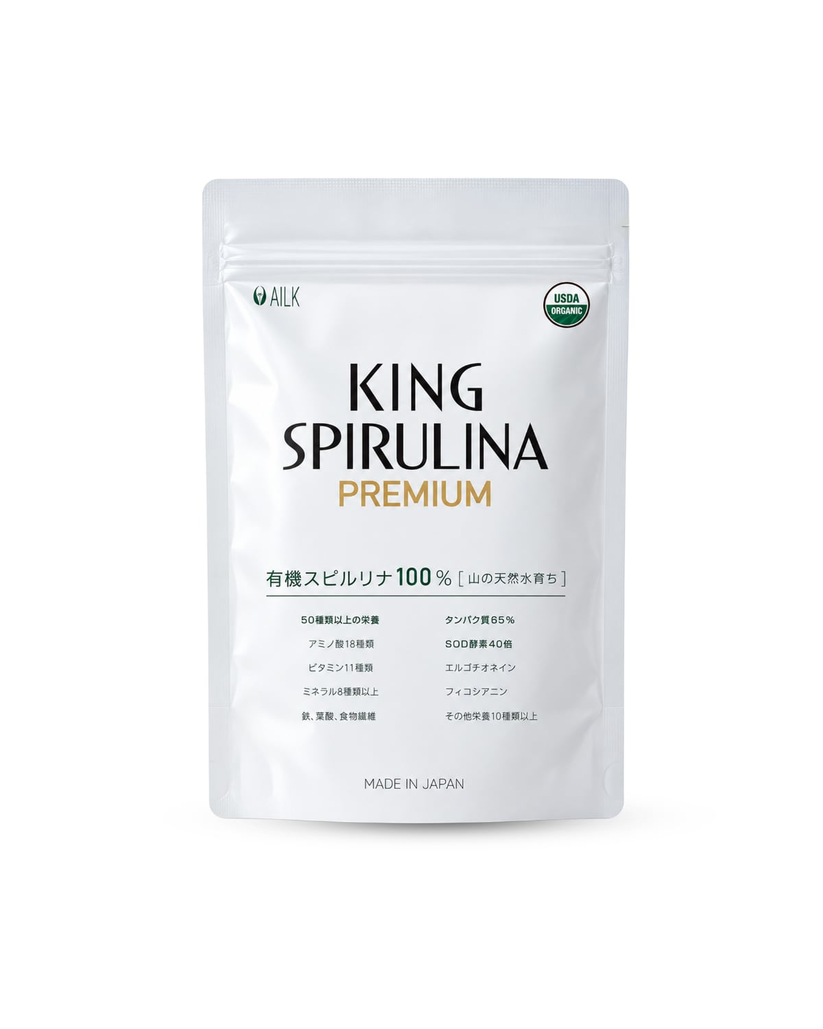 キングスピルリナPREMIUM 無添加 有機スピルリナ100％ USDA認証 国内製造 500粒入り