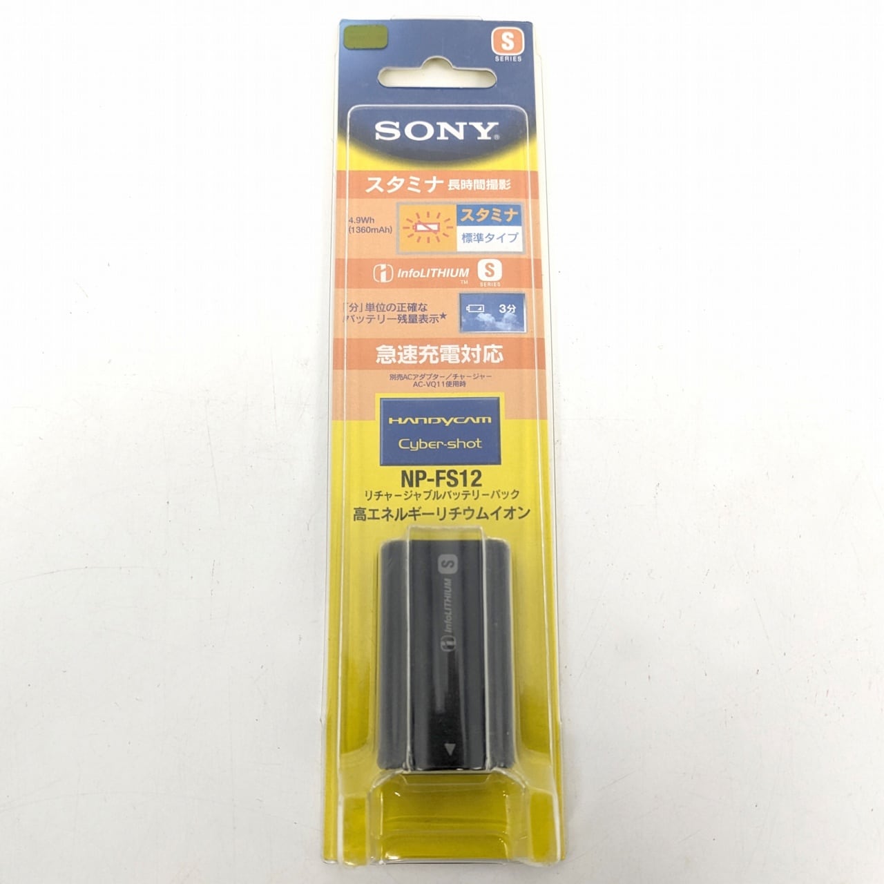 ソニー NP-FS12 リチウムイオンバッテリー