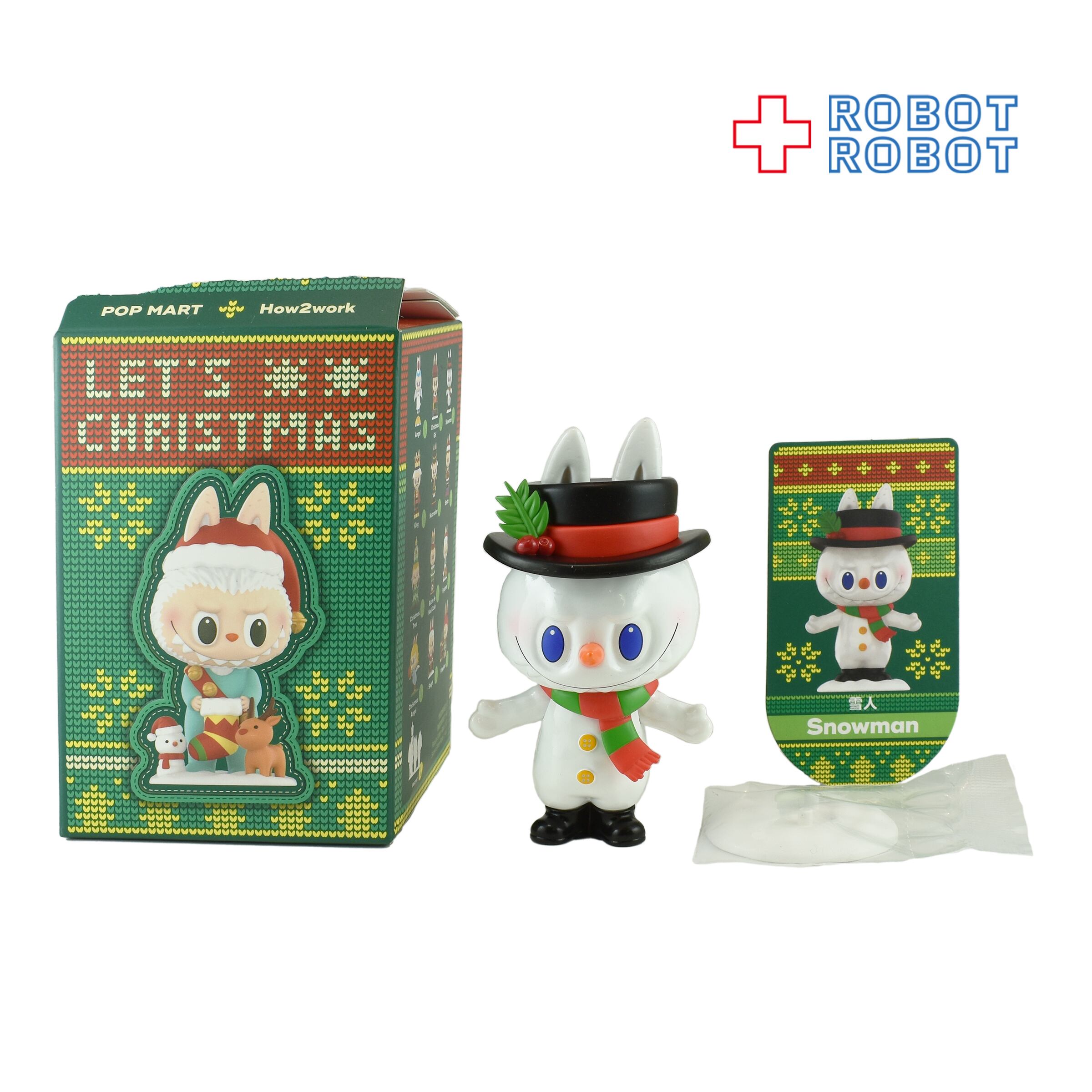 POP MART 雪だるまフィギュア SnowMan HACIPUPU Snowman is Coming