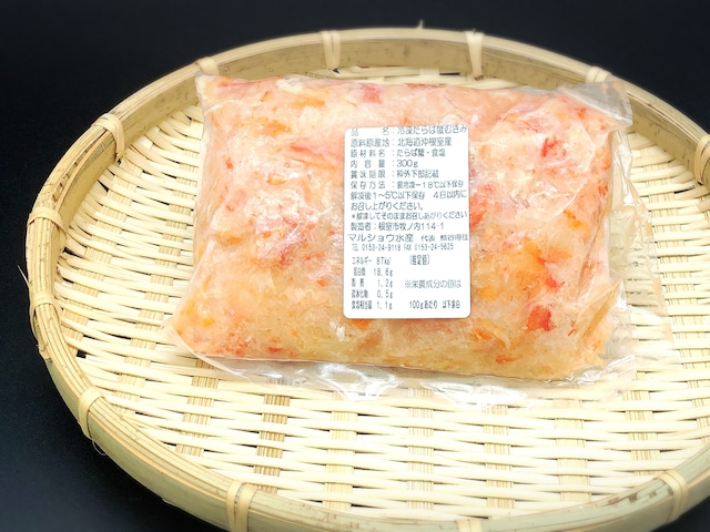 調理用　タラバ蟹むき身３００ｇ【冷凍】