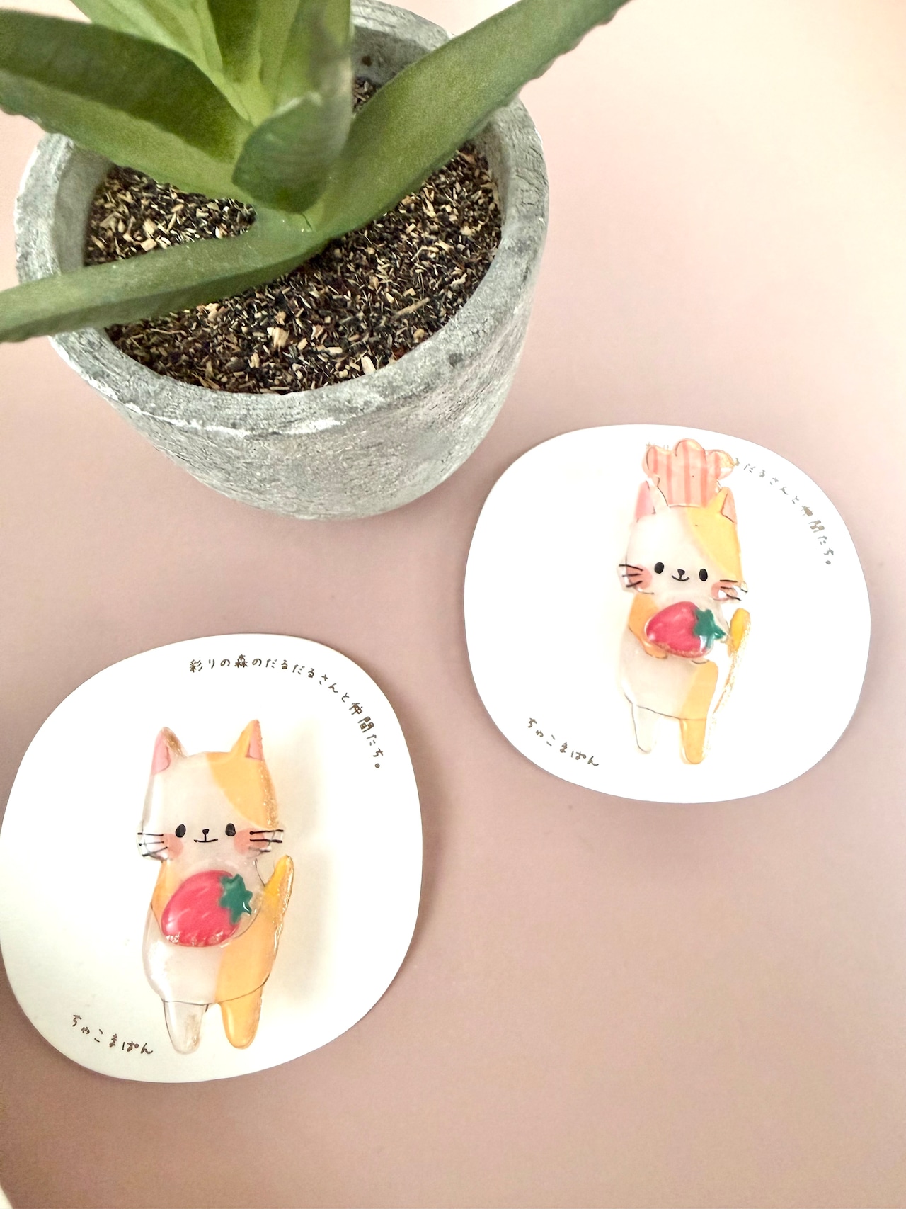 ブローチ『コネコネさんのいちご狩り』