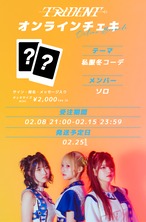 【廃盤】TRIDENT DVD＆ブックレット＆フォト TRiDENT - D-X [CD + DVD] (First Press Limited Edition)TRiDENT D-X
