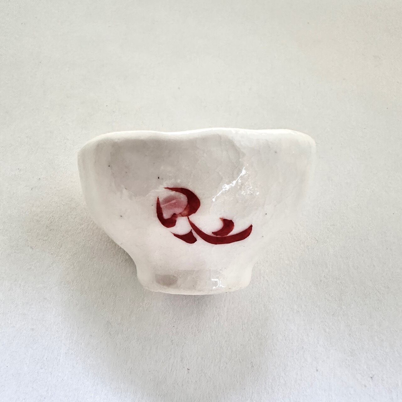 志野赤絵小付(点花)【榛澤宏】