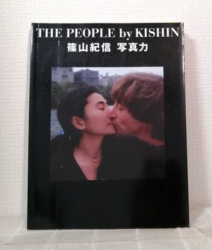 THE PEOPLE by KISHIN : 篠山紀信写真力  読売新聞東京本社 パイインターナショナル