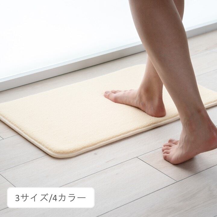 マット バスマット 足元プラス GY 35×50cm