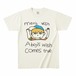 少年の願い叶え！