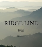 【生豆】稜線 -RYOSEN- |シングルオリジン 200g|【送料無料】 thumbnail 5