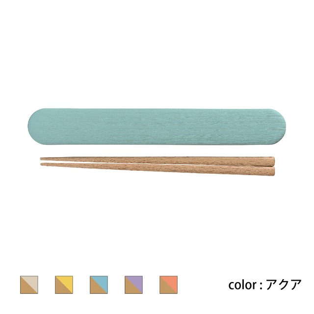 Woody plus 木目箸箱セット（ライトカラーVer）