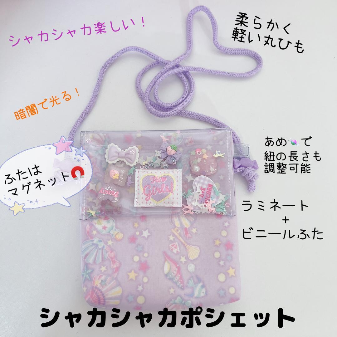 ゆり様専用 YURI様専用 ゆり様専用 ゆり様専用 ♡Yuri様専用