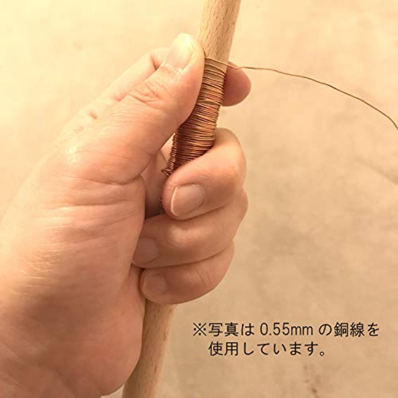 ダイドーハント (DAIDOHANT) ( 軟質 ) 銅線 [ 電気銅 ] [太さ] #20 0.9 mm x [長さ] 5m 10155279