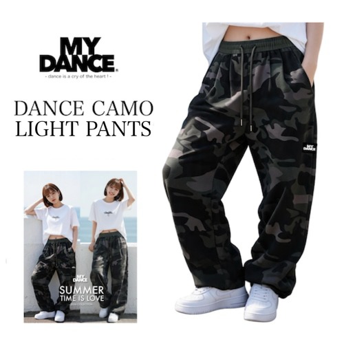 Dance camo light pants