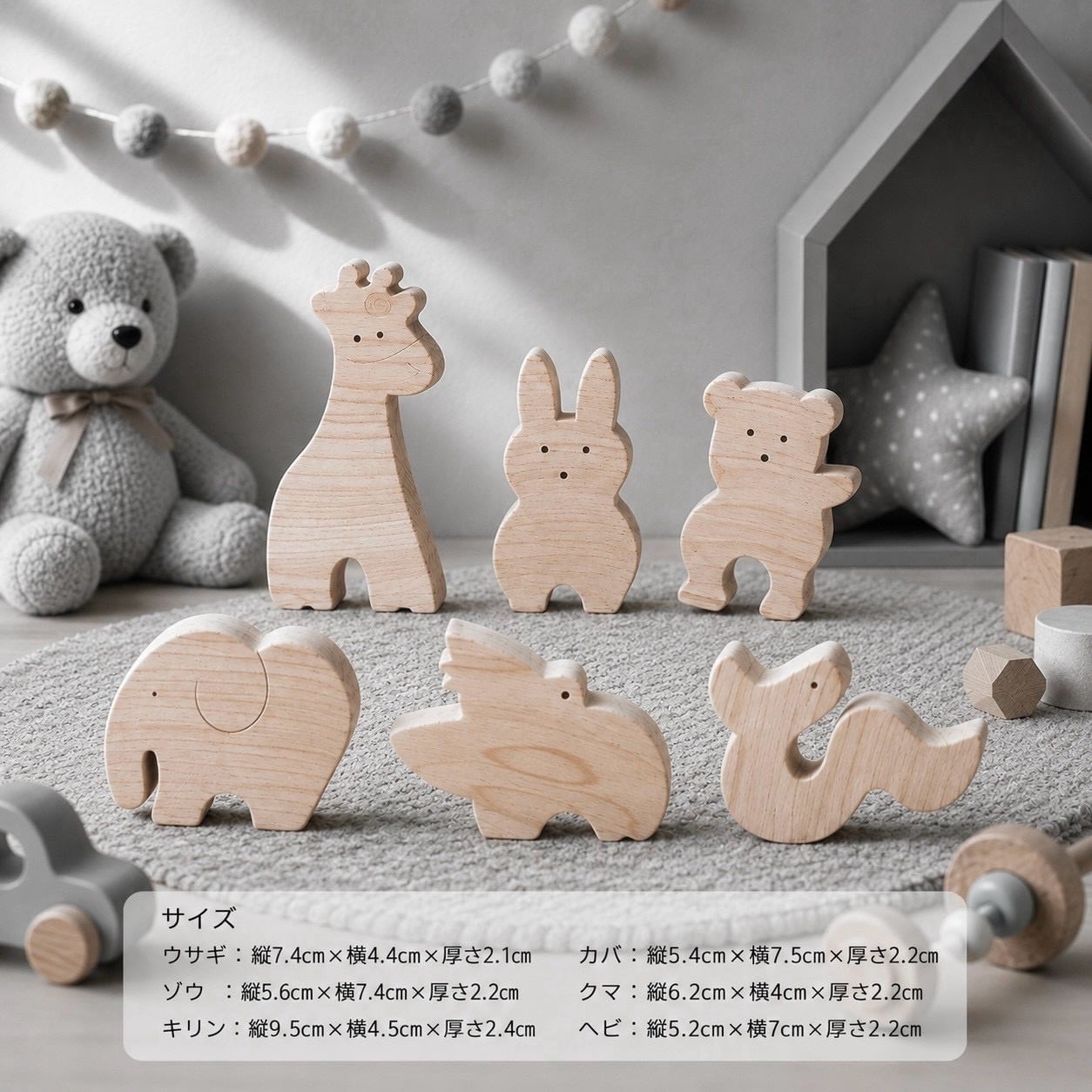 国産ヒノキのどうぶつ積み木｜6種類の動物で遊べる木製知育玩具