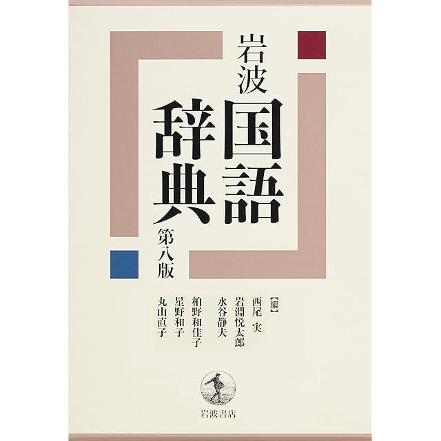 帝国書院 高校教科書 明解 歴史総合 ［教番：歴総706］ 新品 ISBN