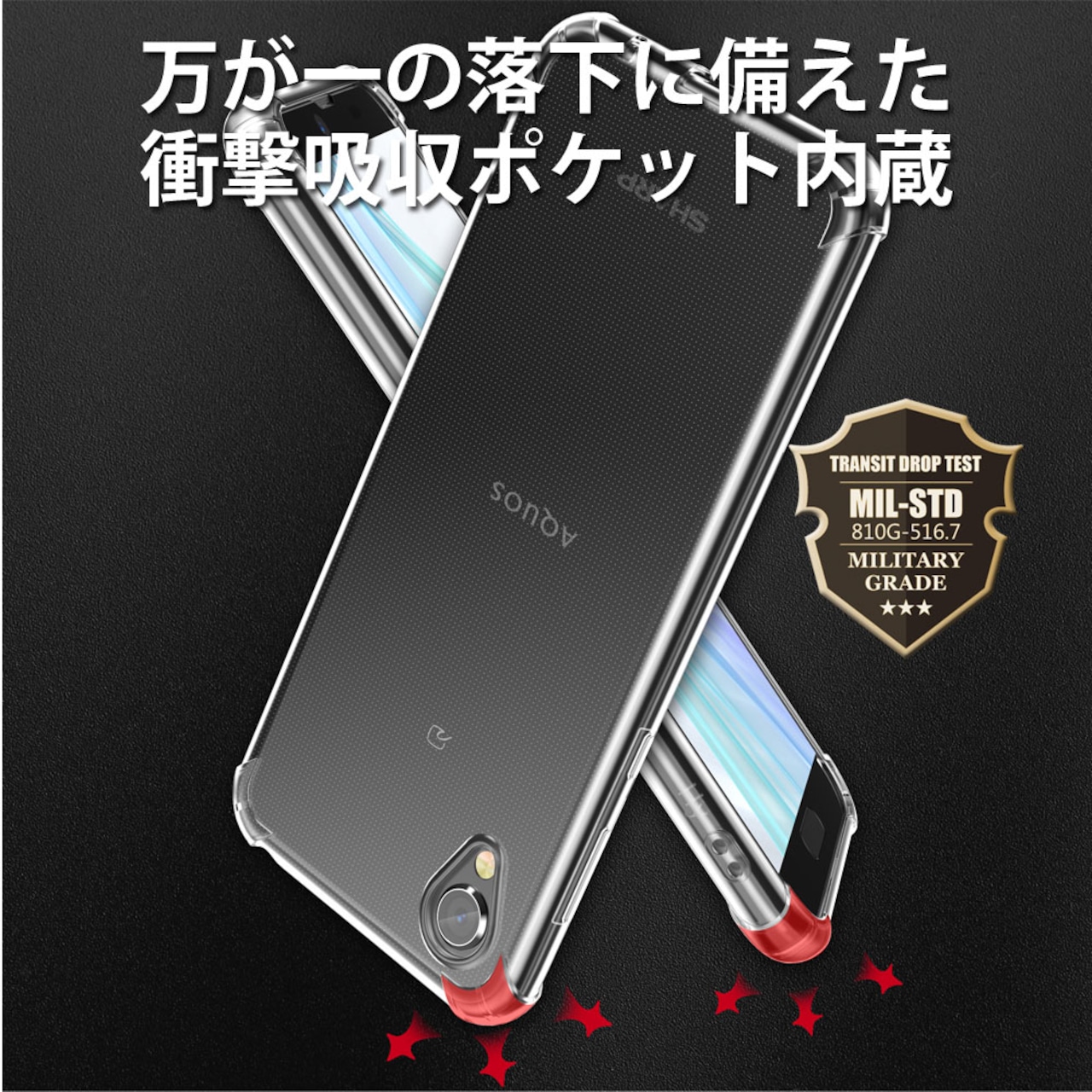 Hy+ AQUOS sense2 SH-01L SHV43 SH-M08 Android One S5 TPU 耐衝撃ケース 米軍MIL規格 衝撃吸収ポケット内蔵 ストラップホール(クリーニングクロス付き)