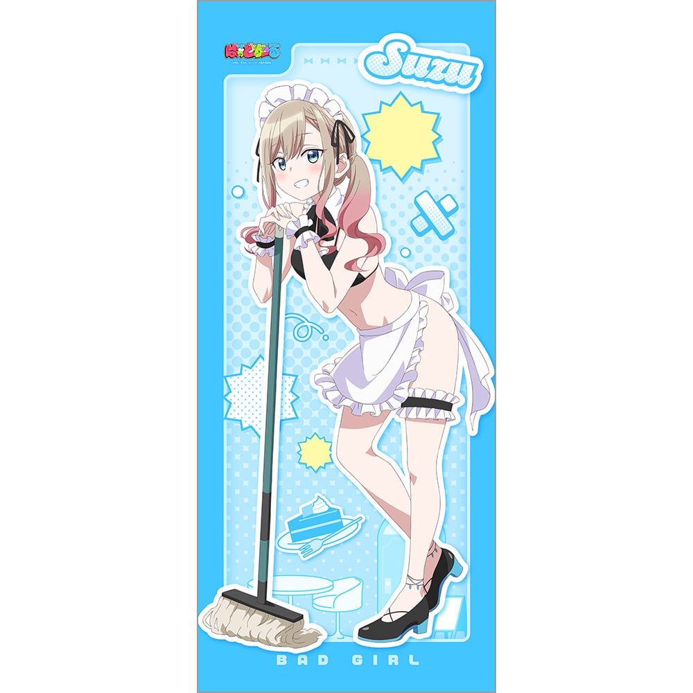 ばっどがーる | あるじゃんマーケット