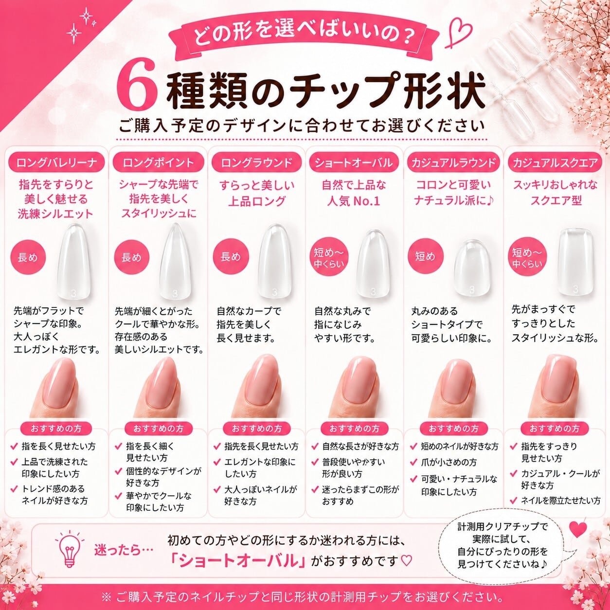 ネイルチップ】お月見ネイル #4350 | Twinkle Nail
