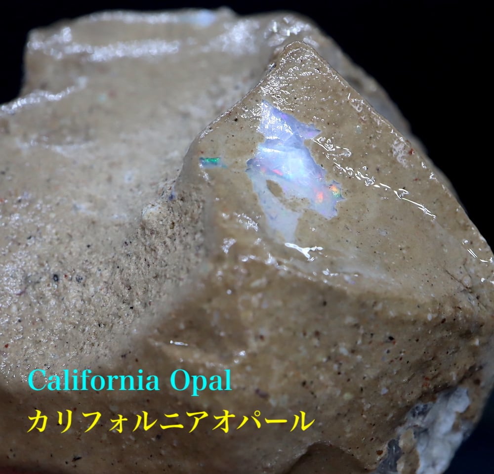 超希少！ カリフォルニア産 オパール 原石 鉱物 天然石 29,9g CAO095 パワーストーン