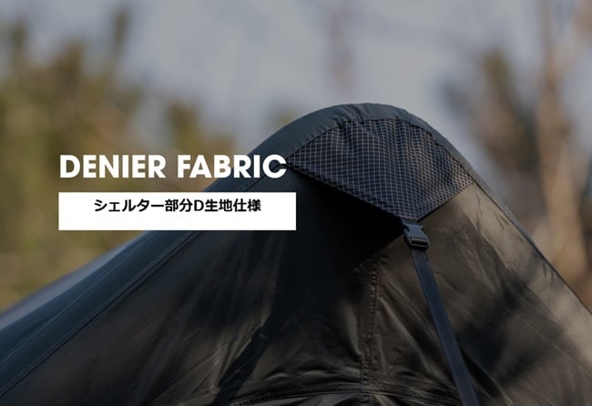 スーパーポジション MGX-600 フォレストチャコール シェルター
