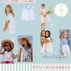 Sweet daily fair スペシャルセット