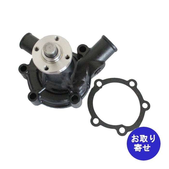 ウォーターポンプ 121000-42100 121000-42101 12100042100 12100042101