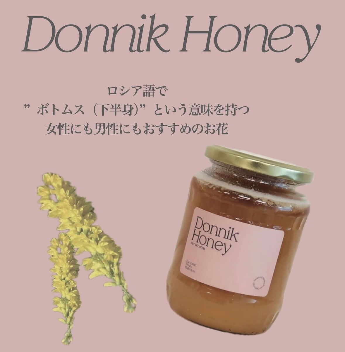 Donnik Honey | manalea organic