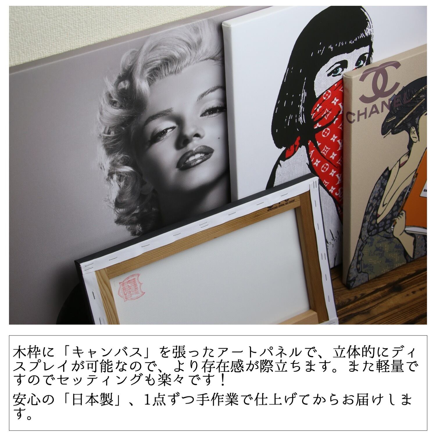 アートポスター ブラジャー・ポスター ジェイミー・マッカートニー 