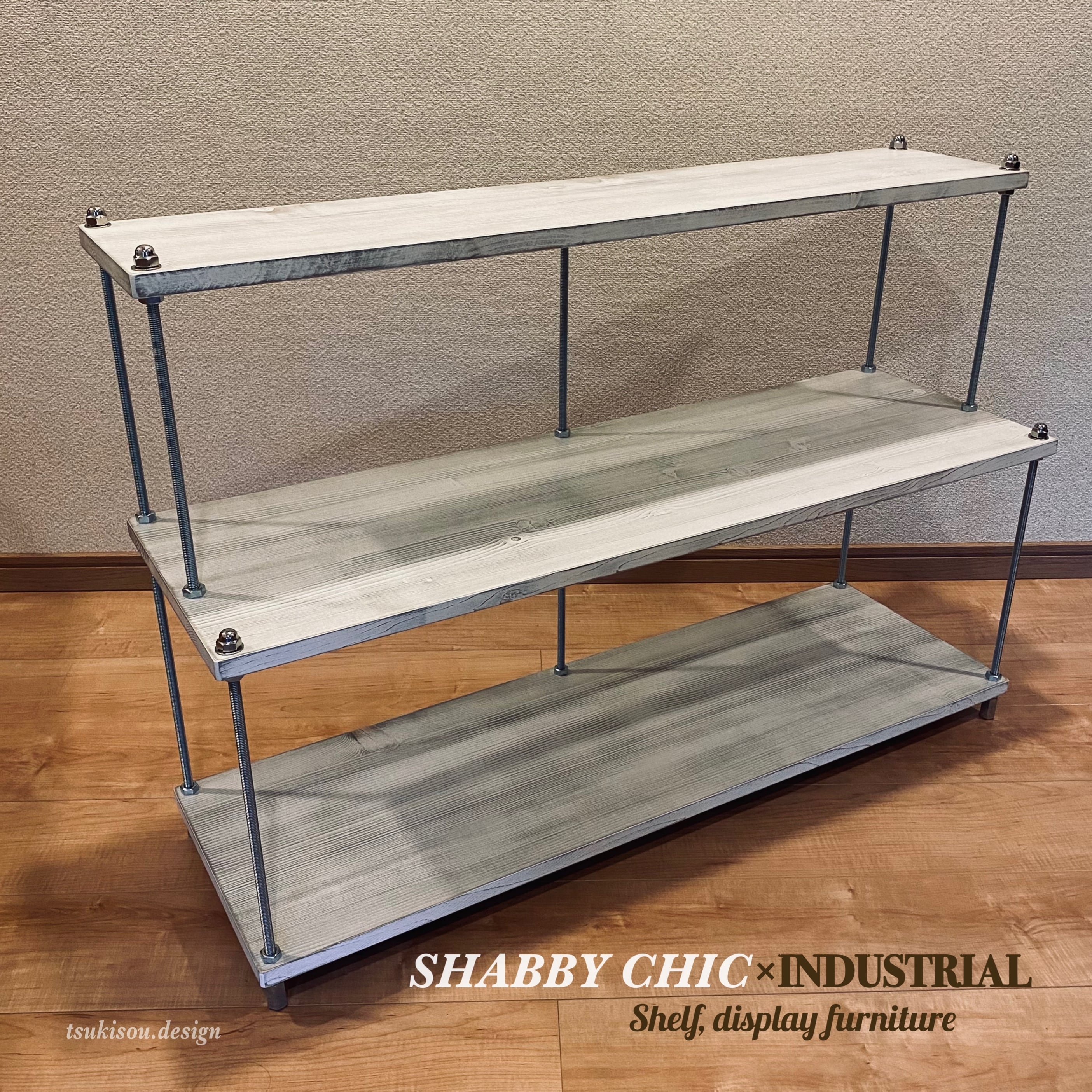 SHABBY CHIC×INDUSTRIAL 棚 シェルフ オープンラック ディスプレイ