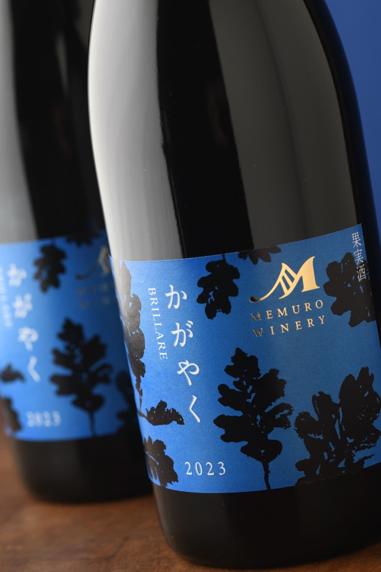 かがやく 2023 | Memuro Winery ONLINE SHOP