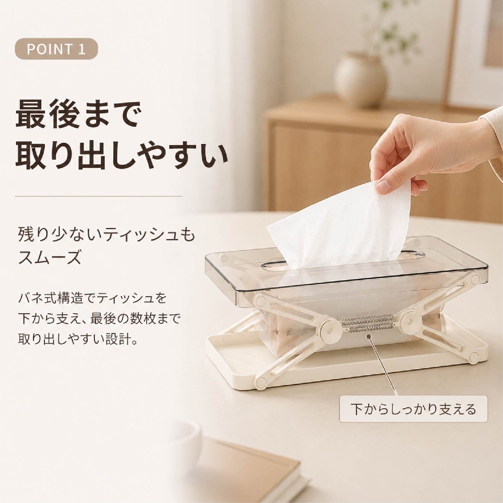 J122 . ティッシュケース 2個セット 昇降式 ティッシュボックス ケース