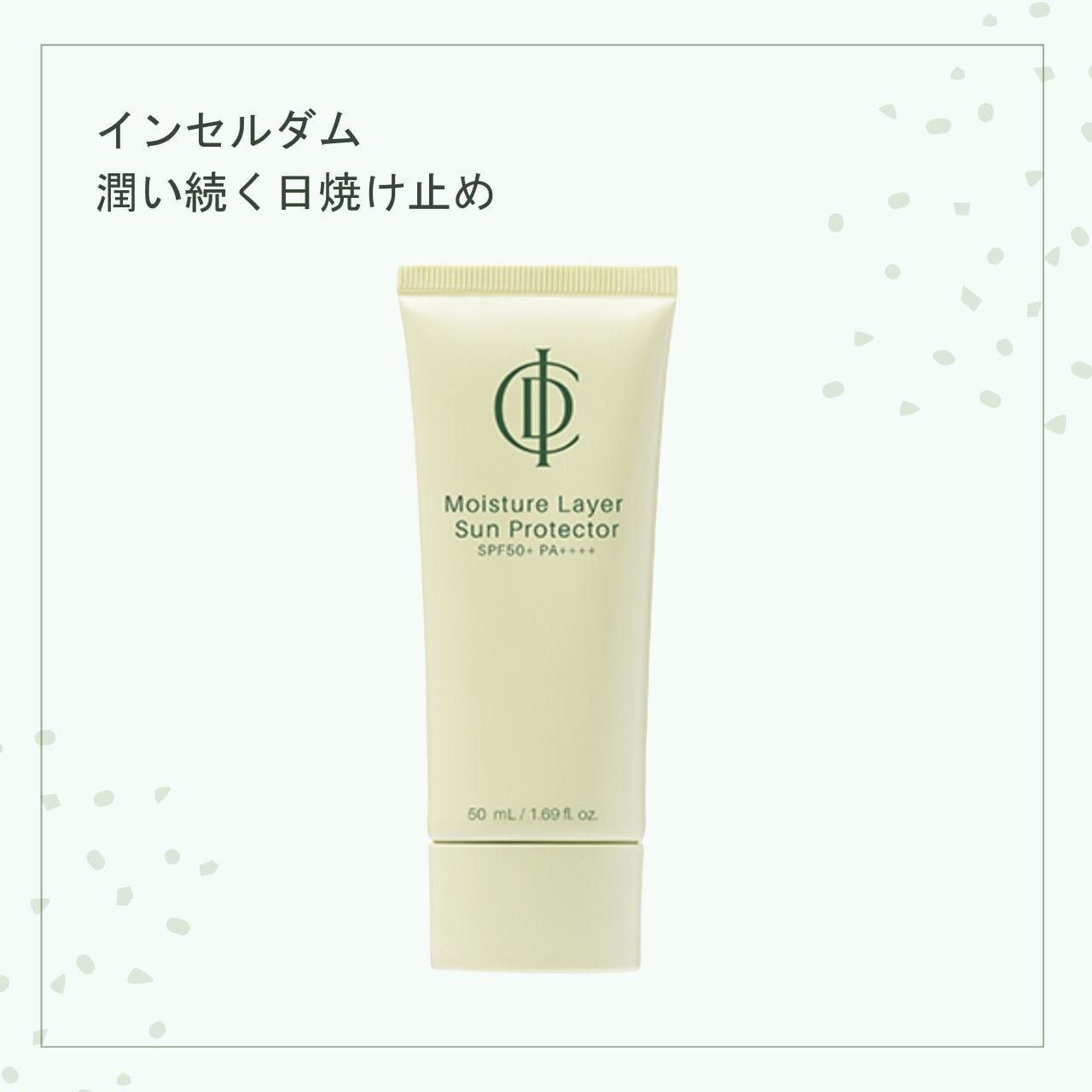 totocle / 【美容液成分配合・肌荒れ防止】トトクレ｜潤い守る贅沢
