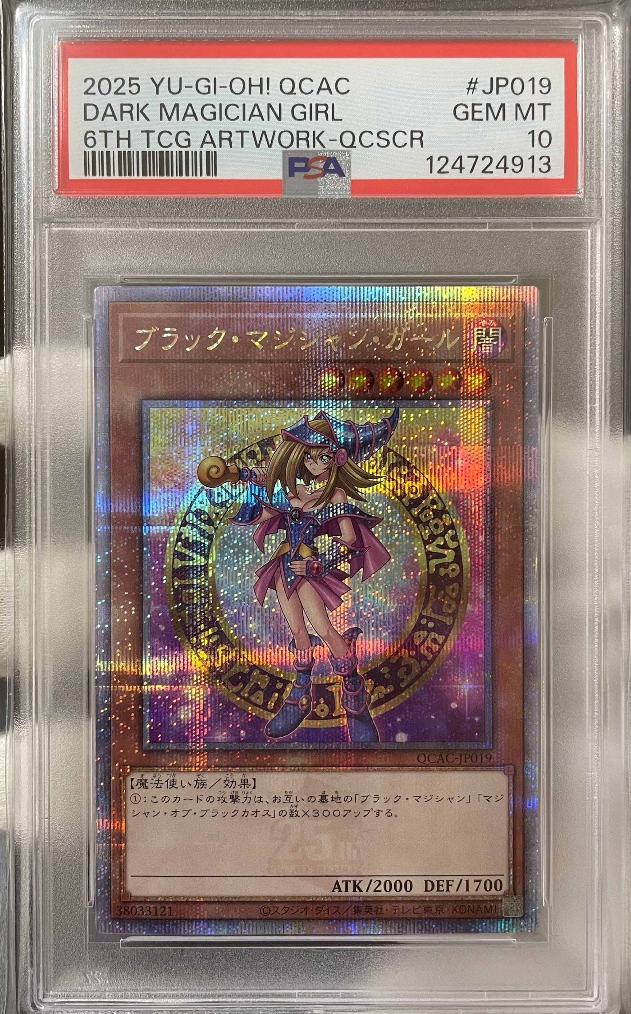 鑑定済(PSA10)サイレントソードマンLV5レリーフ 鑑定品 PSA10 】 極美品 最安値 サイレントソードマンLV5 レリーフ