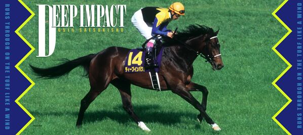 ディープインパクト号(皐月賞)スポーツタオル | 福馬ストア