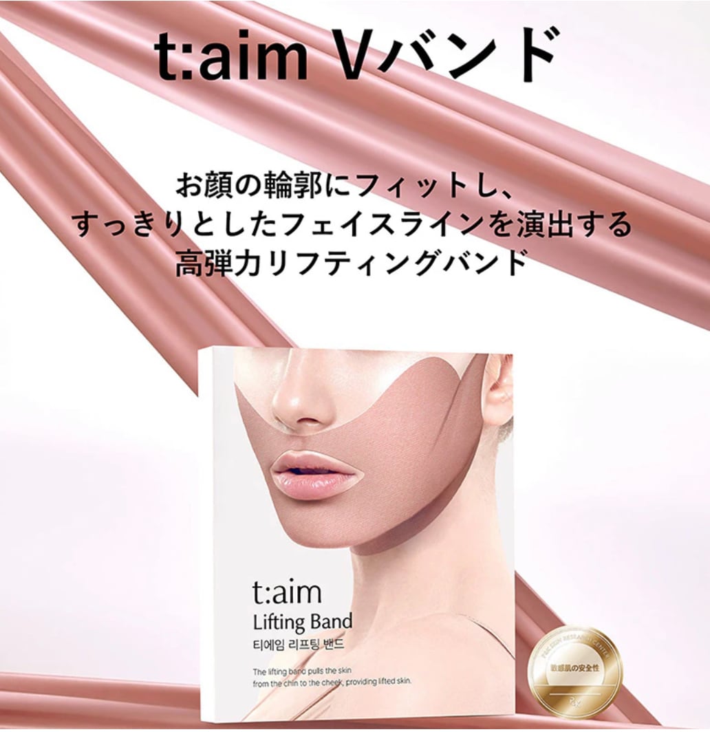 ☆　発送：７日～│パンダLOVE58様│エマルジョン４個、イオンヌローション３ ☆ 発送：7日～│パンダLOVE58様│エマルジョン4個、イオンヌ