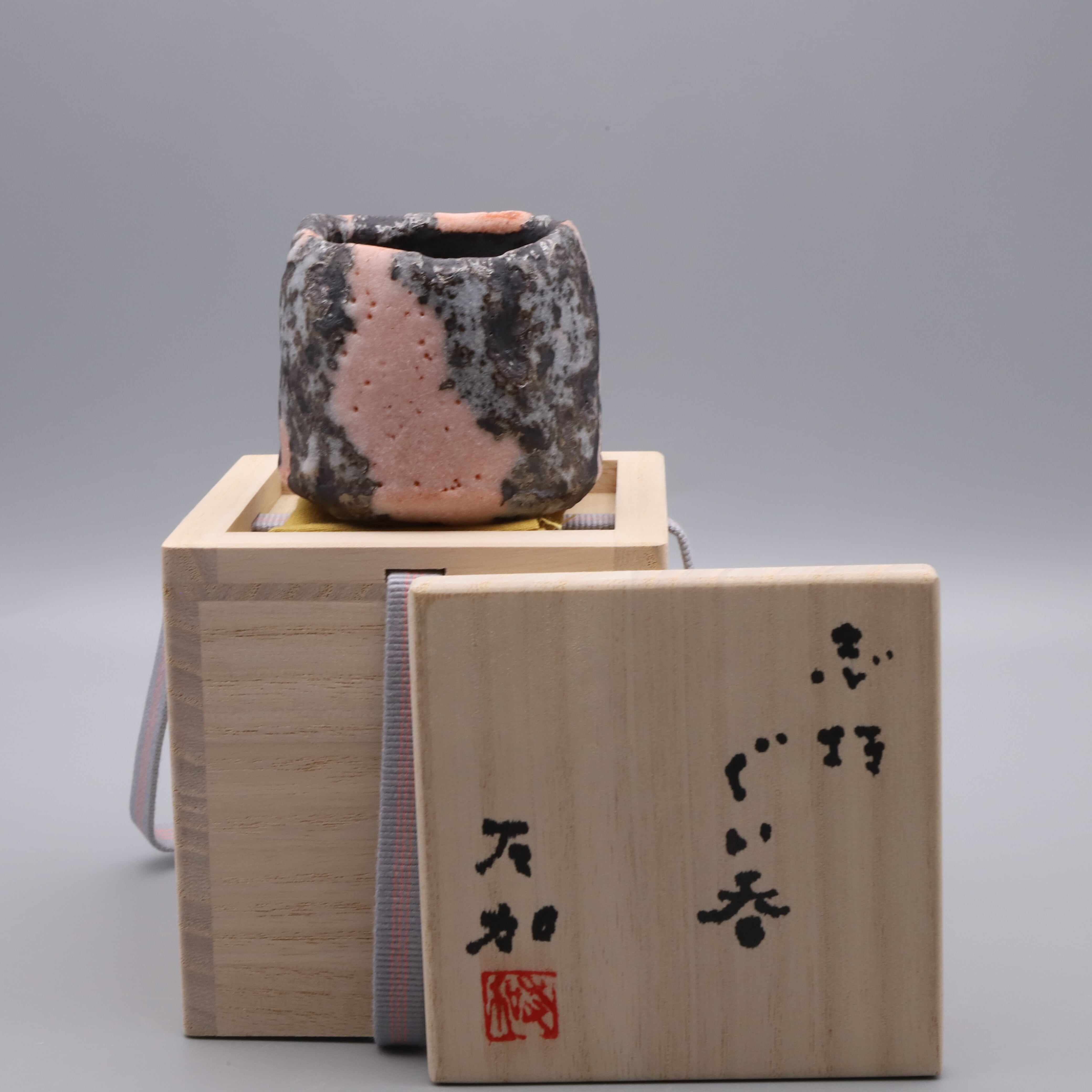 茶碗・ぐい吞 ギャラリーはせがわ