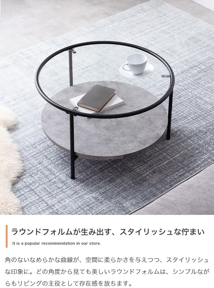 ガラス天板センターテーブル幅60 センターテーブル ガラステーブル（1222） ガラス天板センターテーブル幅60 センターテーブル ガラステーブル