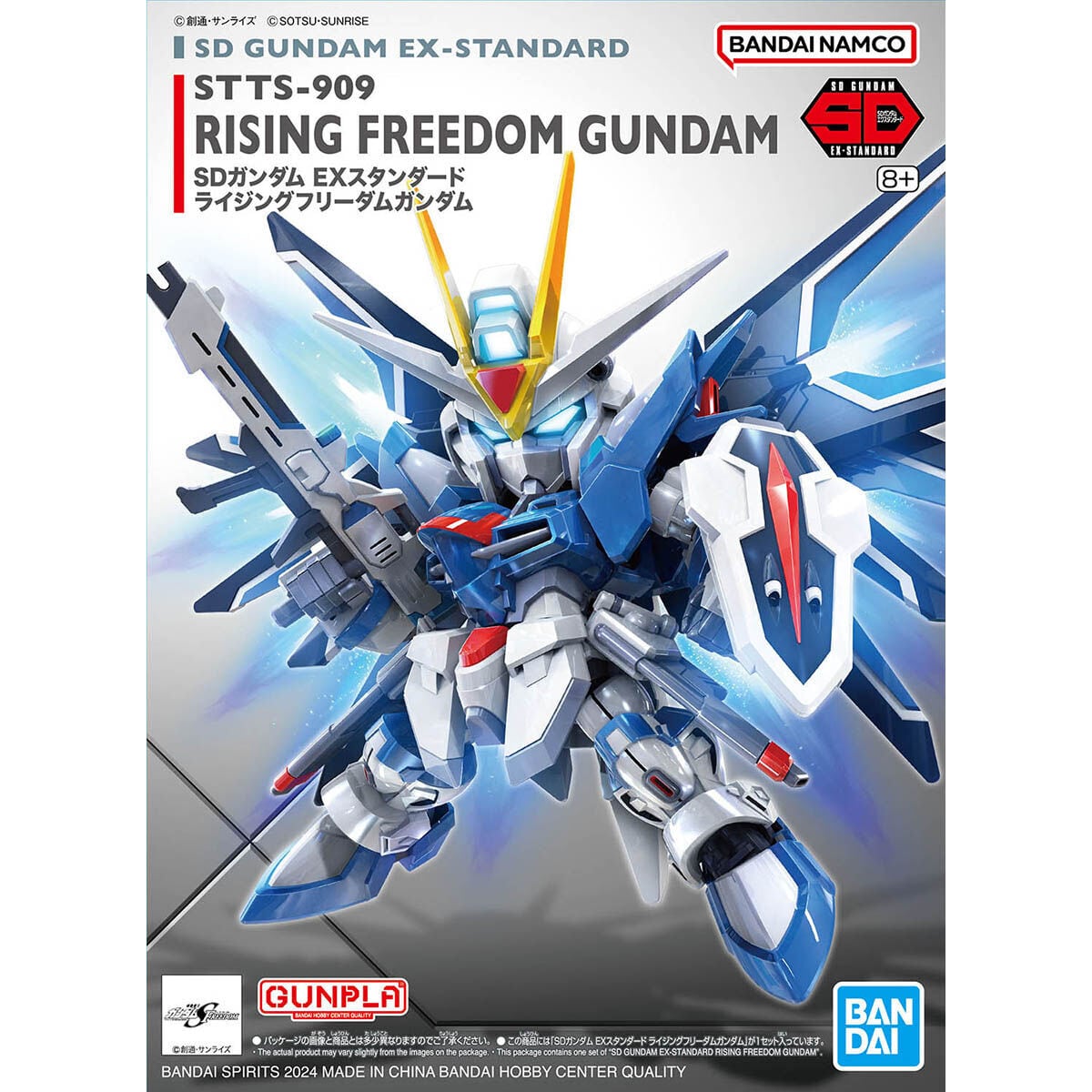 SDガンダム EXスタンダード ライジングフリーダムガンダム STTS-909
