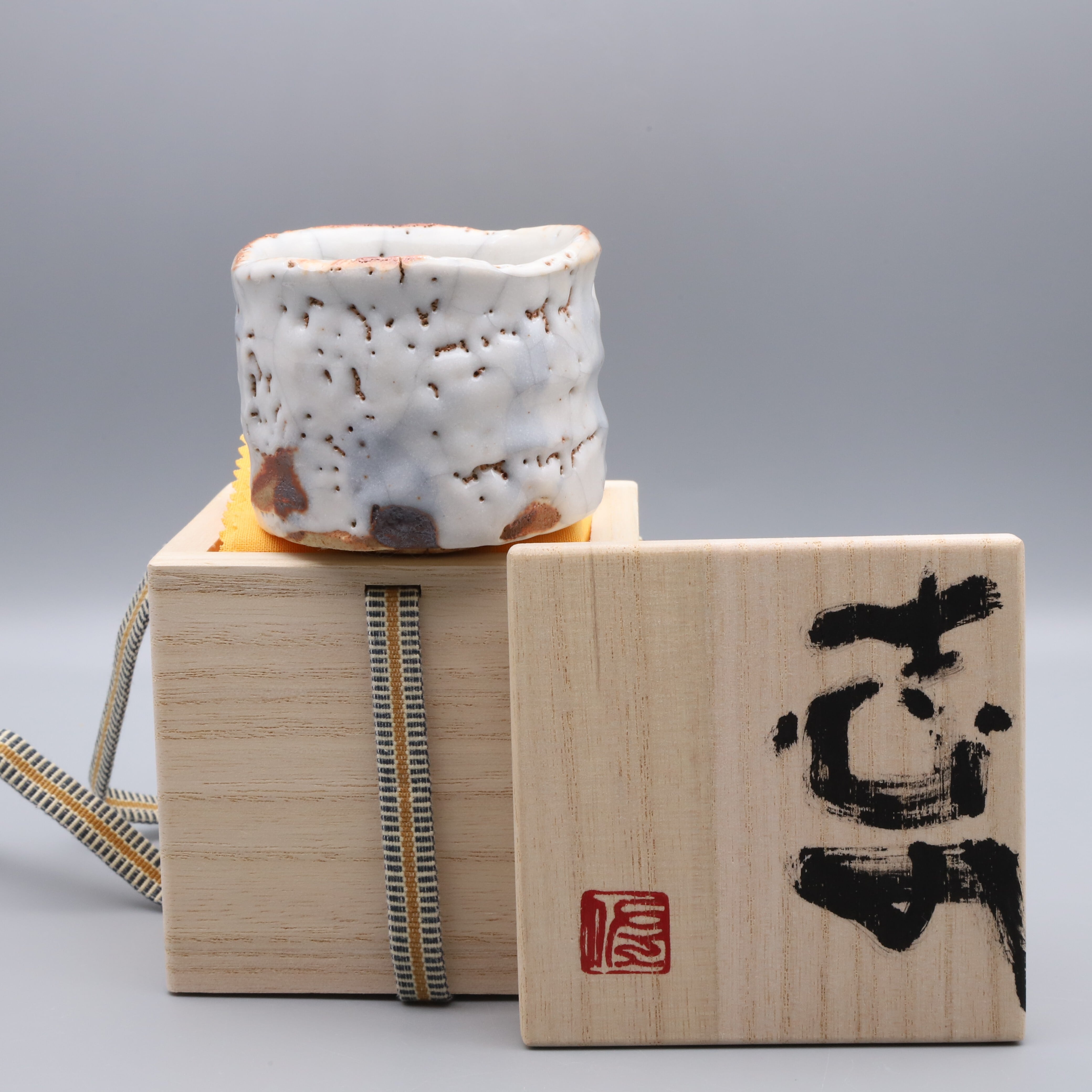 茶碗・ぐい吞 ギャラリーはせがわ