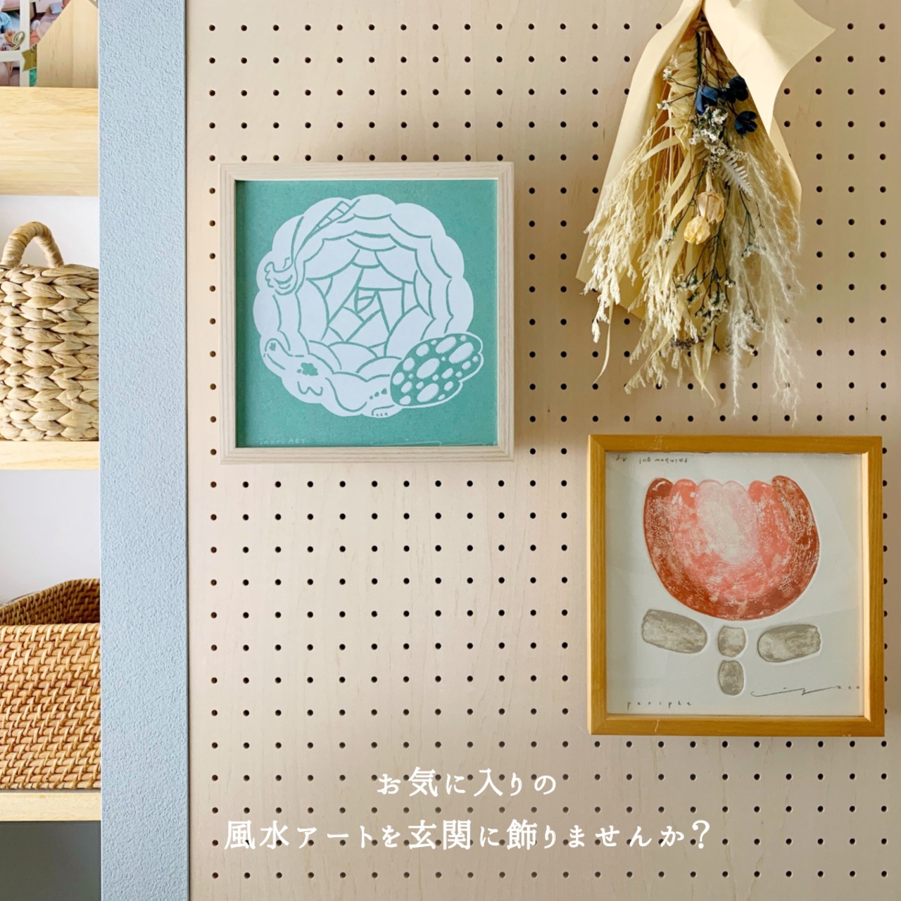 アートポスター 版画 フレーム無し おしゃれ 人気 北欧 風水 玄関 絵 正方形 インテリア 花 モダン 白 龍 バラ