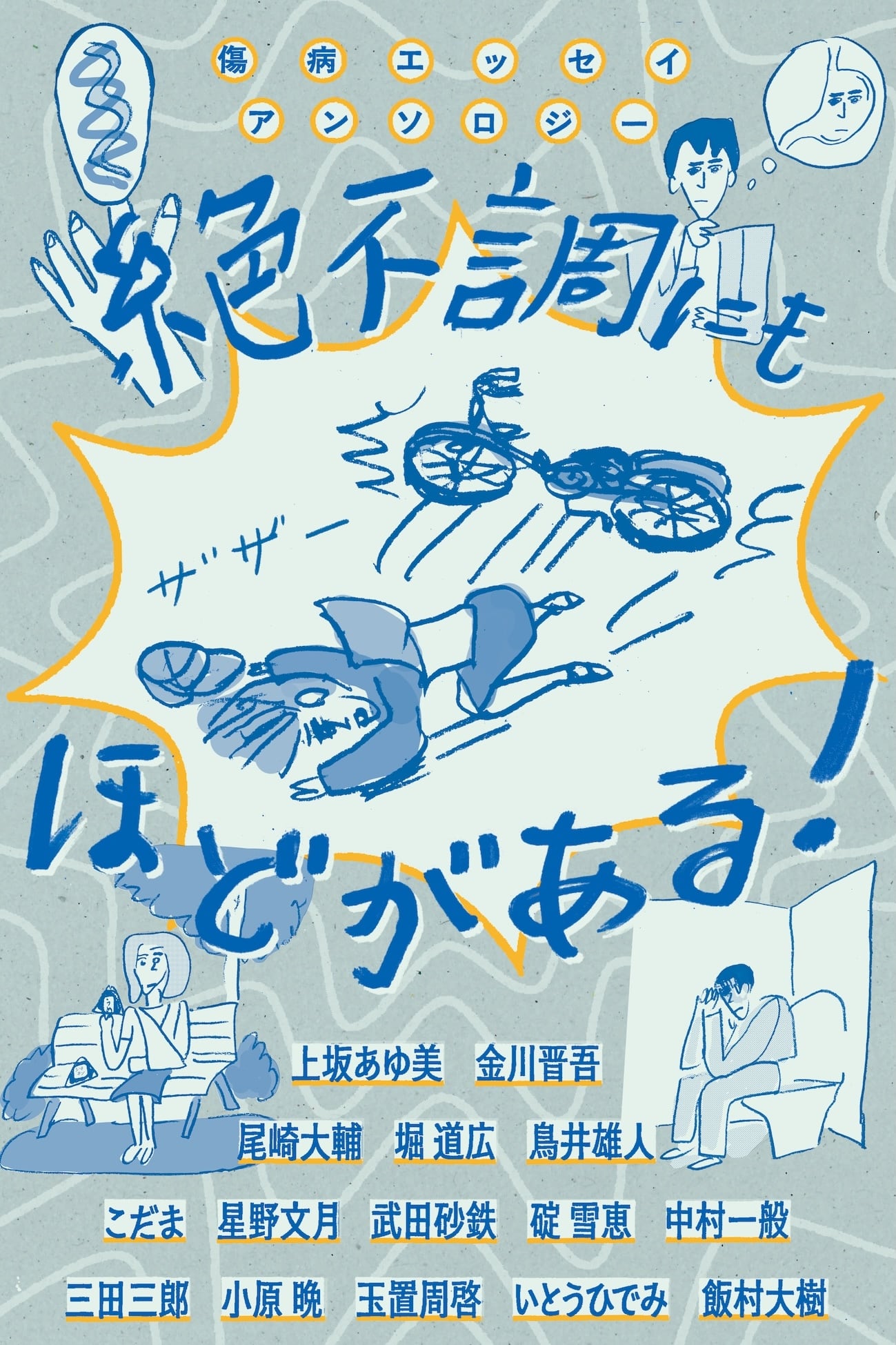 ❤️ゆきえ❤️プロフ必読お願いします❣️ ゆきいち【プロフ必読】様 リクエスト 4点 まとめ商品 ゆき@ご購入者は