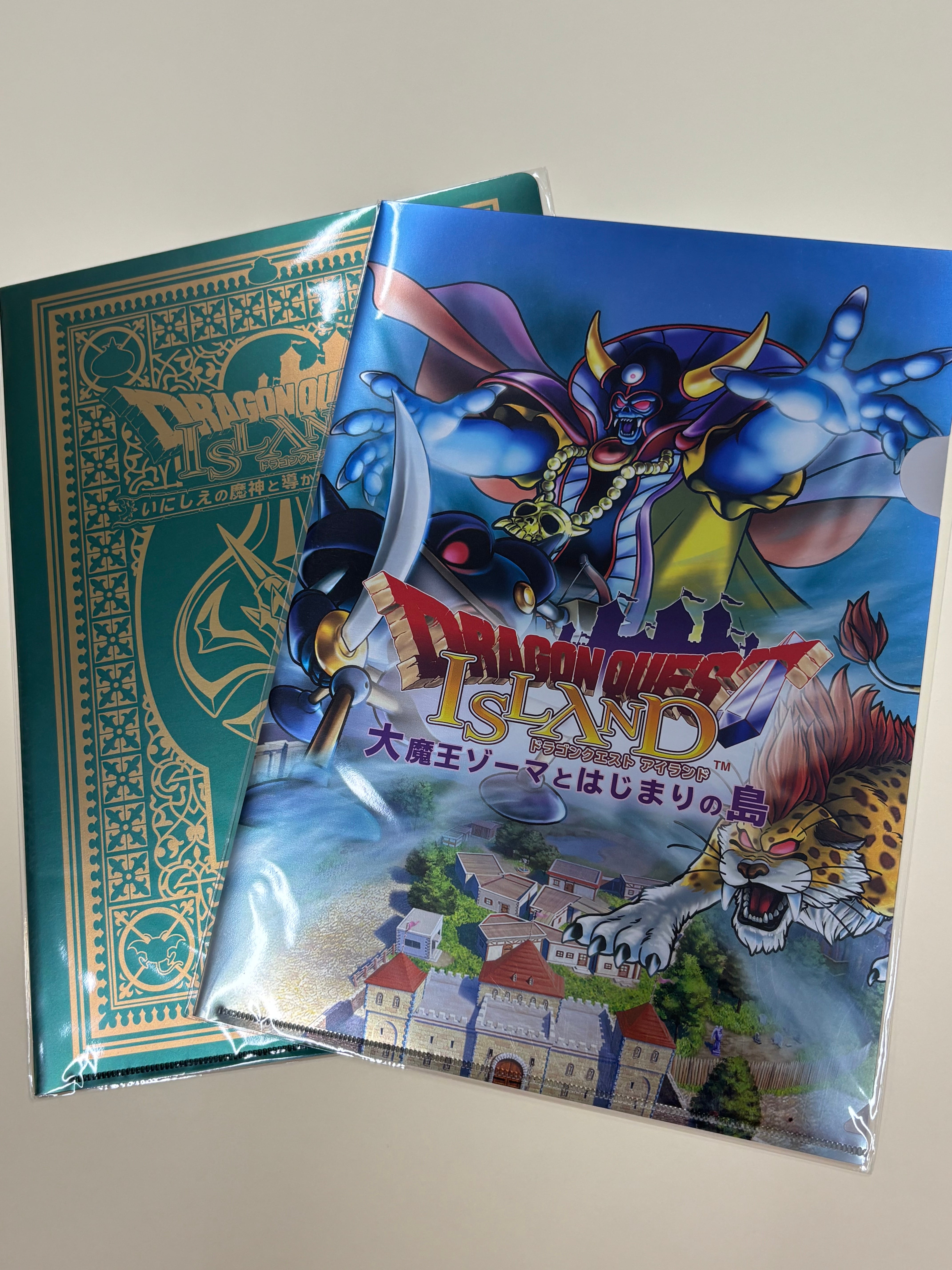 メタルクリアファイル(全2種)【ドラゴンクエストアイランド メタルクリアファイル(全2種)【ドラゴンクエストアイランド