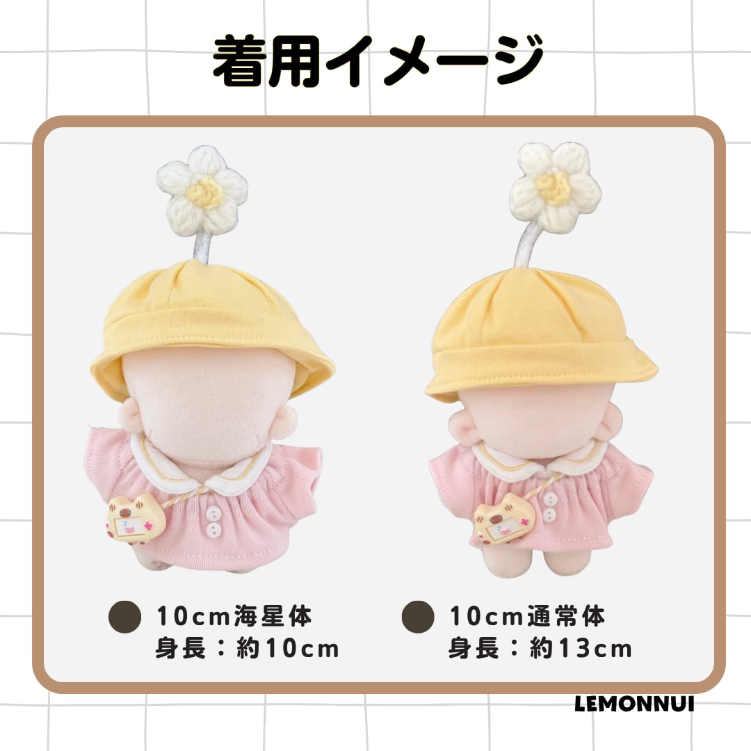 10cm ぬい服 12cm 着せ替え ぬいぐるみ服 幼稚園 ちびぬい 推し活 推し