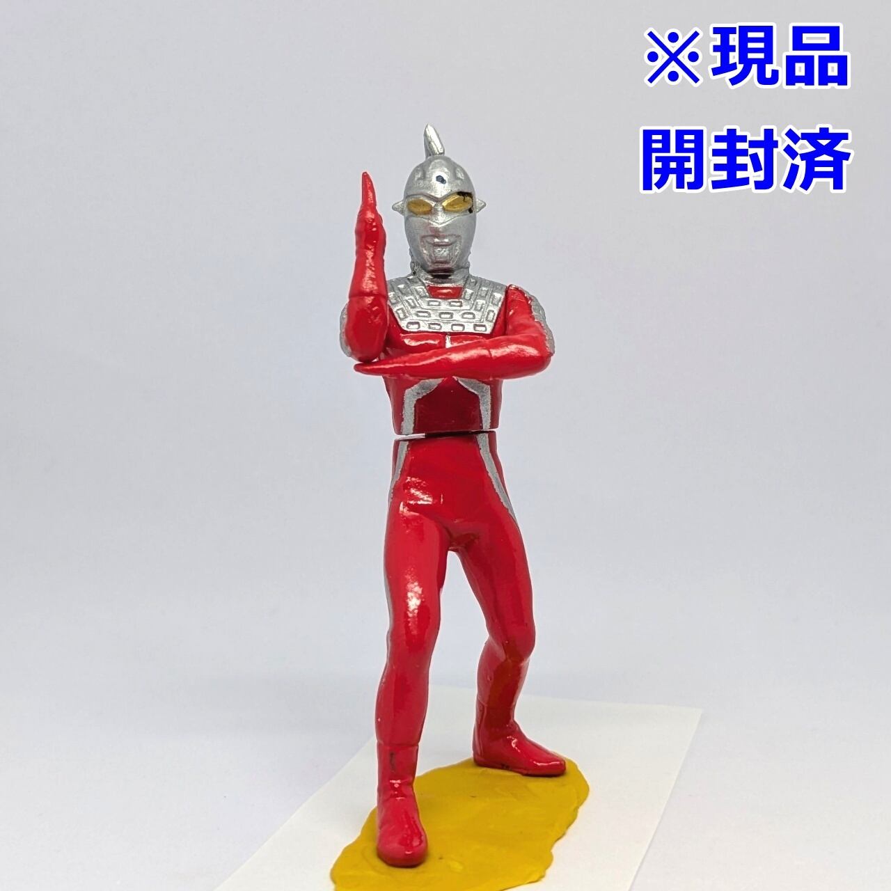 HGウルトラマン18 超時空の大決戦編 ウルトラセブン | 今でも見えてる