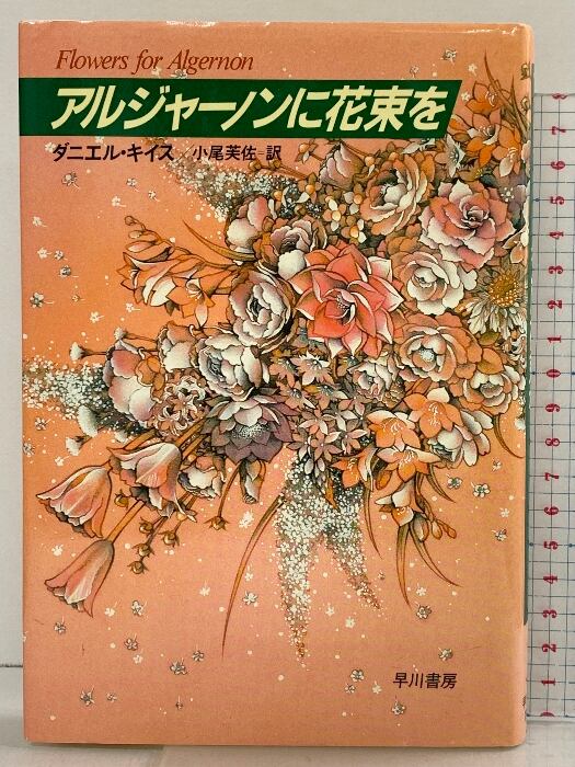 Live in'87・A HUNDRED days<5.1 version> [DVD] ワーナーミュージック