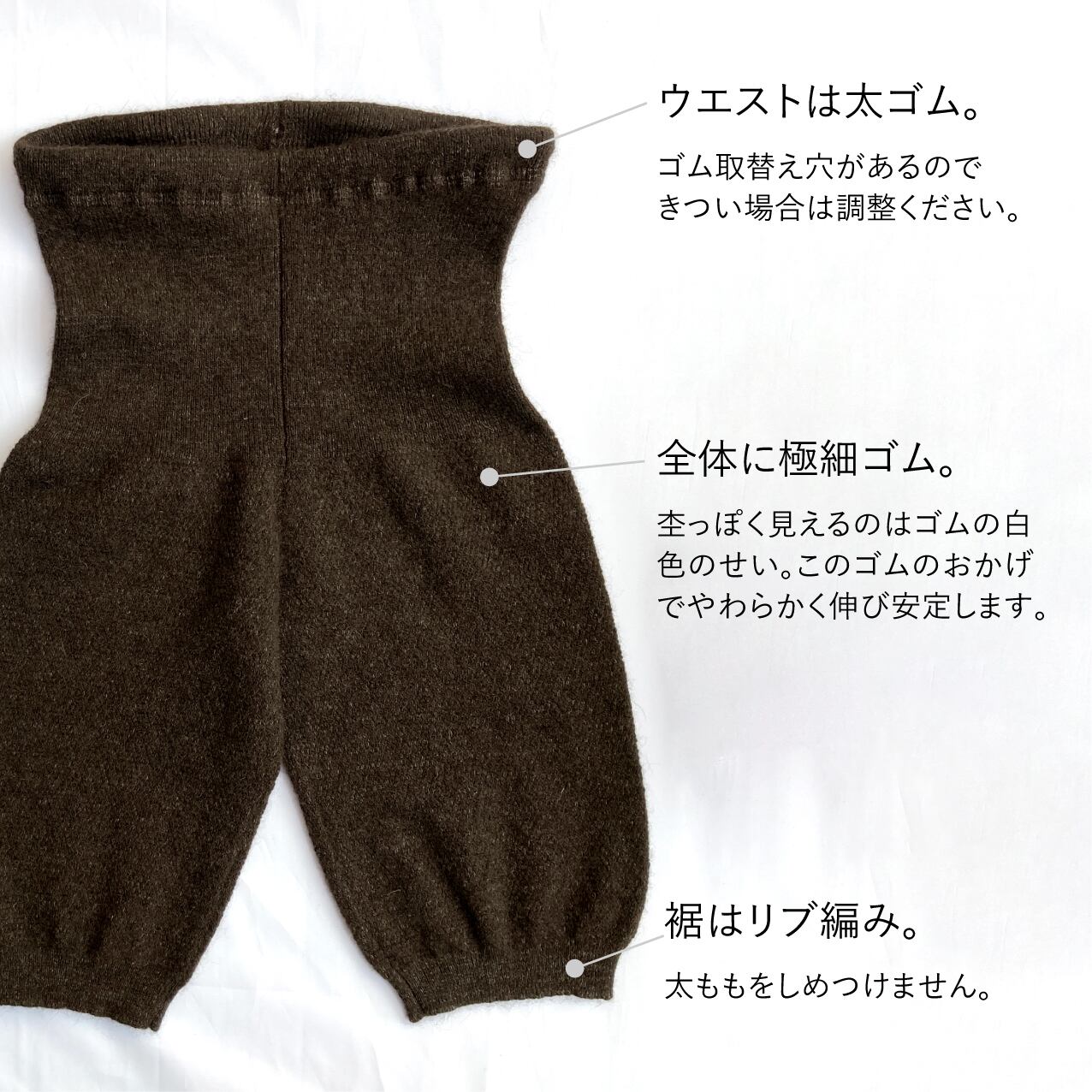 ヤクの毛糸のパンツ | 空飛ぶ羊webshop|モンゴルのあたたかい靴下と