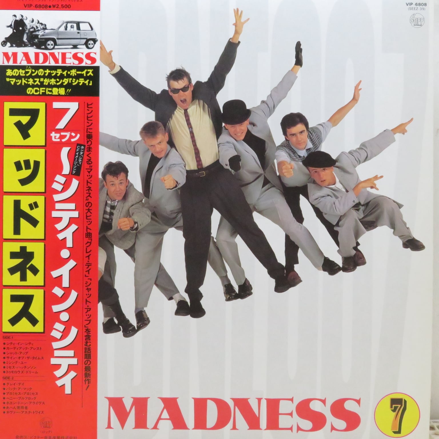 Madness / 7 [VIP-6808, STIFF-6808, SEEZ-39] - 画像1