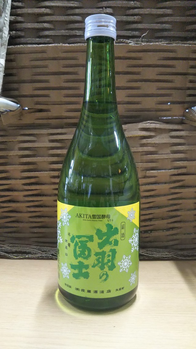 出羽の富士 純米吟醸(60%)雪国酵母仕込 720ml