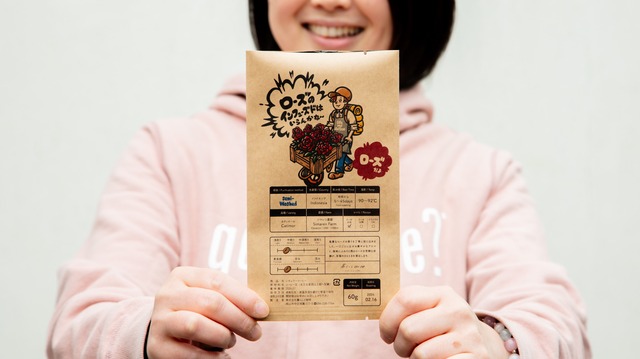 インフューズド＜ローズ＞（60g）